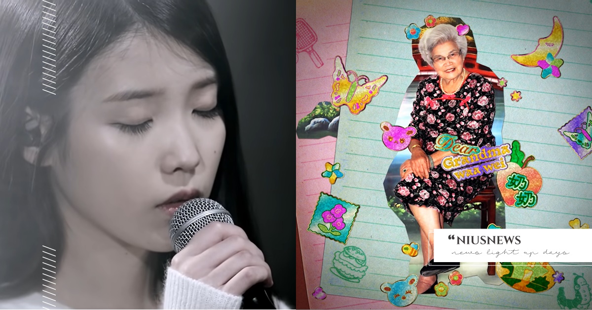 6首母親節必聽唱給媽媽的歌！IU〈膝蓋〉、蕭煌奇〈送予你的歌〉聽哭 魏如萱、IU、小男孩樂團、鄭心慈、曹雅雯、蕭煌奇