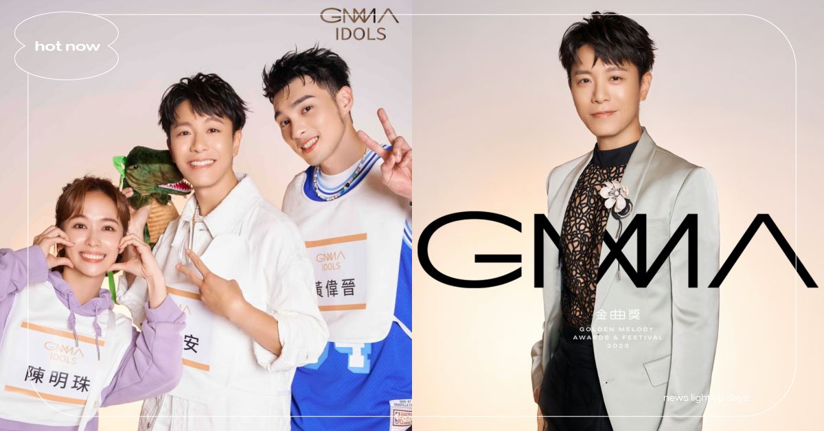 【金曲34】主持人出爐！金曲偶像韋禮安接棒、陳明珠搭擋黃偉晉登上紅毯 金曲34、金曲2023、金曲34主持人、金曲獎主持人、韋禮安、陳明珠、黃偉晉