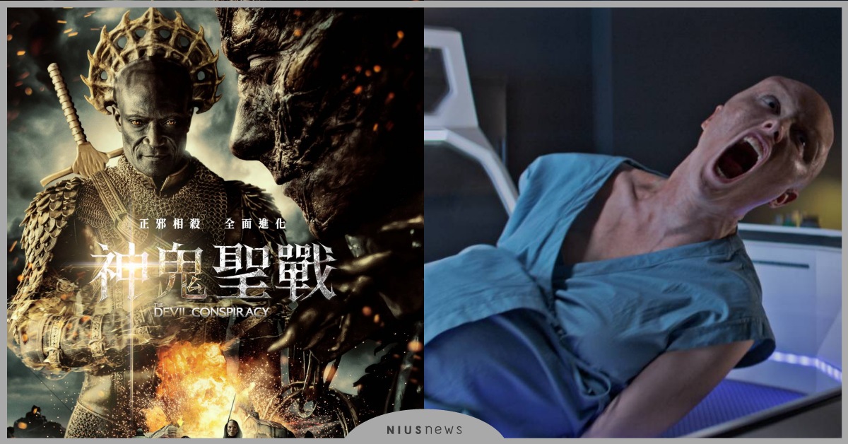 天使vs撒旦《神鬼聖戰》正邪交鋒！女學生「孕育路西法」嘔吐爬行、非裔演員飾大天使 神鬼聖戰、天使、撒旦、路西法、米迦勒、聖經、