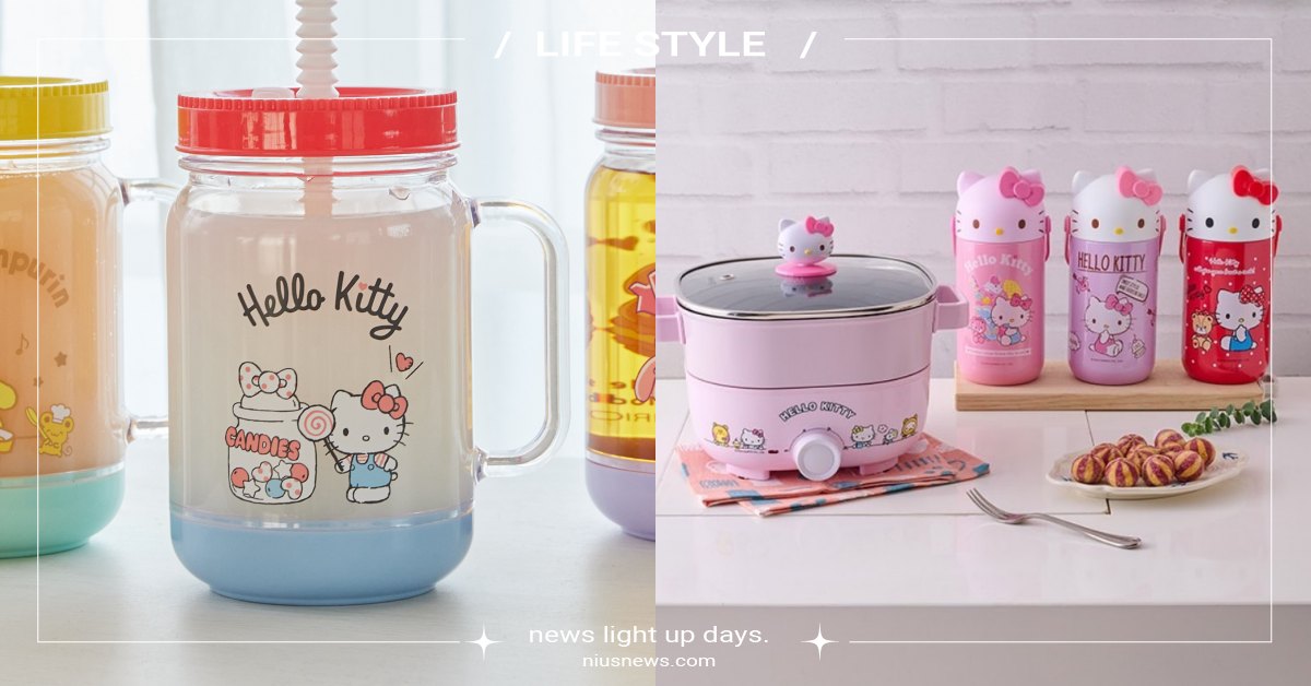 7-11限定超萌「Kitty料理鍋」！加碼12款三麗鷗梅森杯、手提保溫瓶粉絲必收 三麗鷗、Sanrio、凱蒂貓、Hello Kitty、美樂蒂、OPEN!、酷洛米、大耳狗