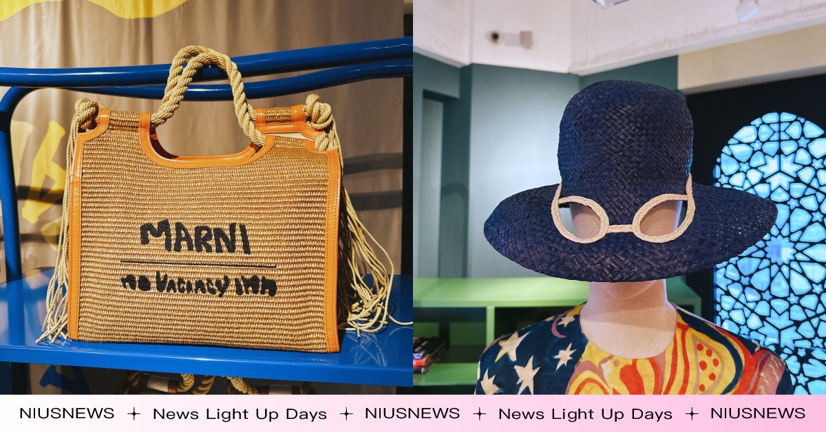 海灘上你最時髦！MARNI×NO VACANCY INN，墨鏡草帽、編織包好欠買 MARNI、NO VACANCY INN、聯名系列、海灘、度假、草帽、編織包
