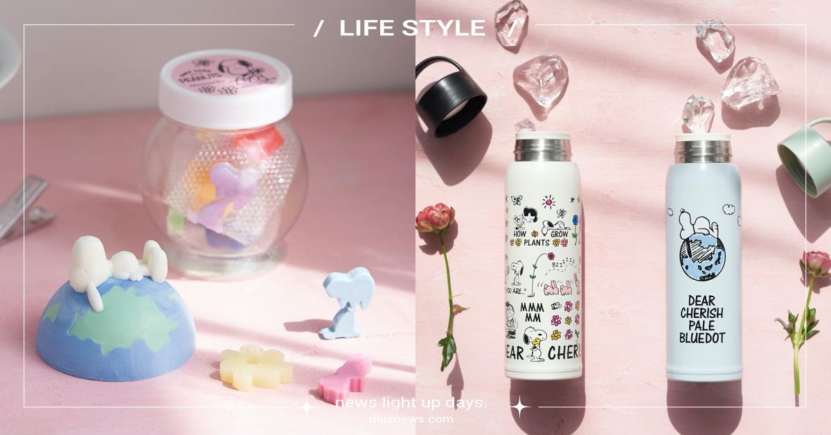 日牌15款史努比「友善地球」聯名周邊開賣！夏日繽紛隨身瓶、立體手工香皂超欠買 Afternoon Tea、Afternoon Tea Living、史奴比、史奴比周邊、TAKE CARE WITH PEANUTS、日牌、居家生活、雜貨、環保