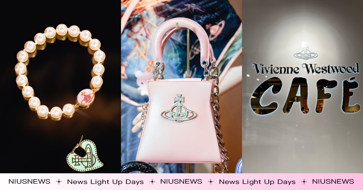 全台唯一下午茶！VW台中Lalaport開幕，限定土星包＋珍珠手鏈超美！ Vivienne Westwood、台中三井Lalaport、複合式門店、土星、龐克教母、限定商品、珍珠飾品
