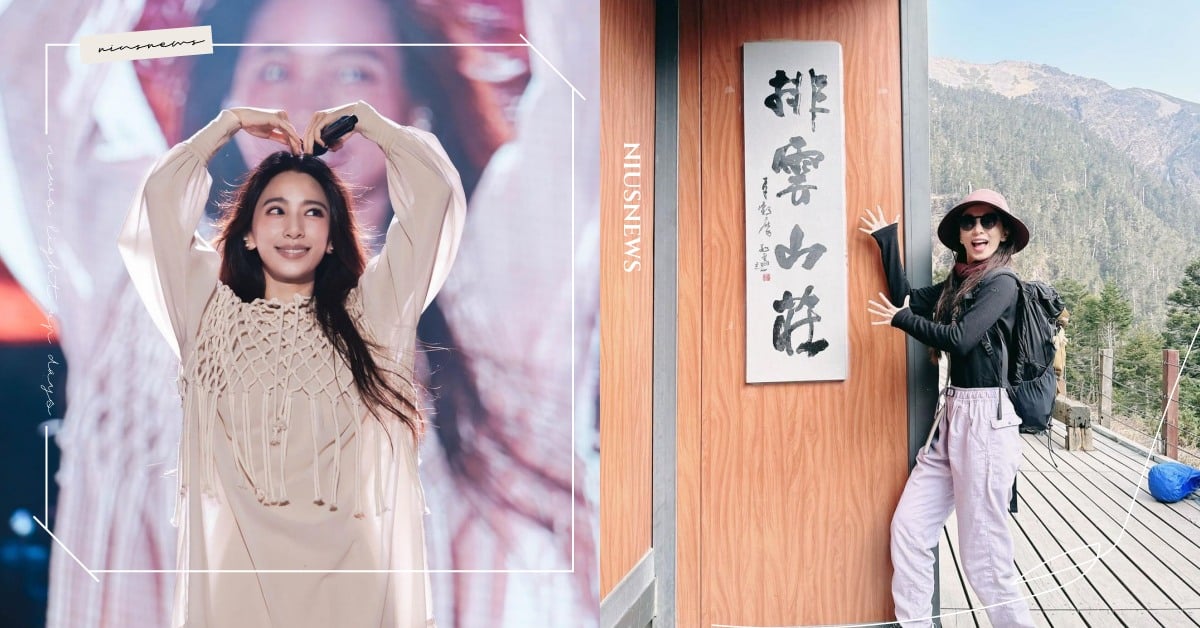 自爆月經超愛湊熱鬧！田馥甄開演唱會、登玉山都巧遇經期，分享「舒緩生理期不適」秘訣 田馥甄、月經、經痛、生理期、衛生棉