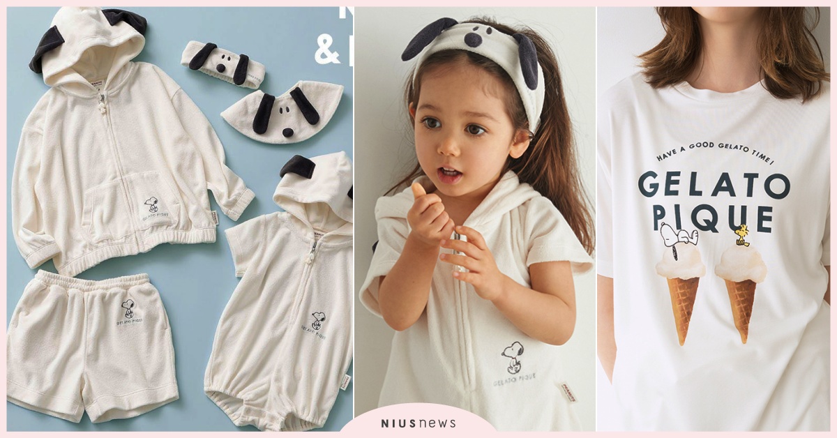 gelatopique聯名20款「史努比居家服＋童裝」台灣開賣！圍兜、拖鞋超欠買 史努比童裝、史努比育兒小物、史努比親子服裝、史努比包包、花生漫畫聯名、gelatopique史努比、gelatopique聯名、gelatopique居家服、史努比聯名居家服、史努比聯名拖鞋、史努比玩偶、PEANUTS聯名、台灣居家服推薦