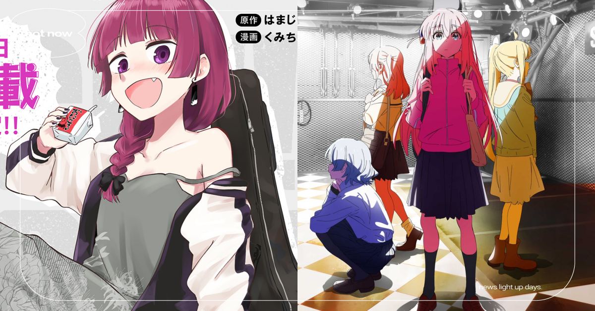 《孤獨搖滾》劇場總集篇＋漫畫外傳公開！大銀幕觀賞小孤獨社恐發作、酒鬼學姊成新主角 動畫、孤獨搖滾、樂團、下北澤、社恐