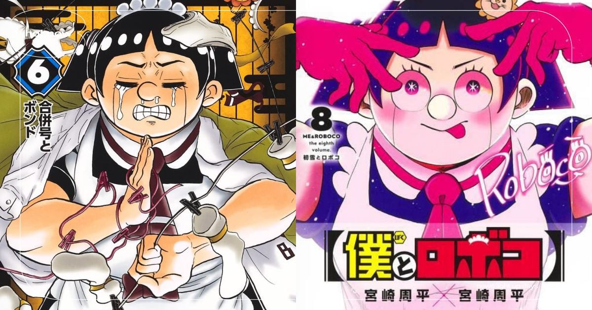 漫畫《我與機器子》13封面致敬！惡搞《我推的孩子》、《咒術迴戰》引網笑：下次換誰 漫畫、動畫、動漫、我與機器子、封面致敬、致敬、惡搞、我推的孩子、咒術迴戰