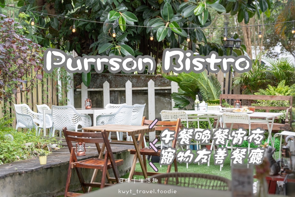 隱藏版露營風格餐酒館，文山區特色餐酒館推薦，浮誇系調酒，好拍好喝！文山區餐廳推薦 