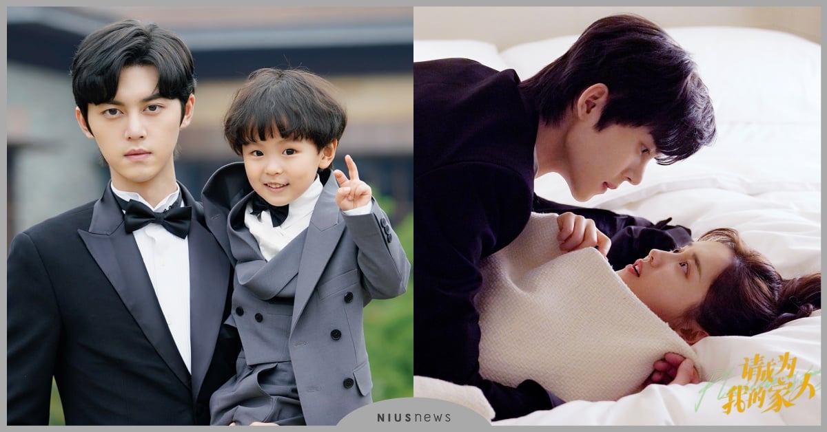 甜寵陸劇《請成為我的家人》10大劇情演員介紹！戲精夫婦「帶娃」假結婚真戀愛 請成為我的家人線上看、請成為我的家人劇情、鄭湫泓、謝彬彬、陸劇推薦、2023陸劇