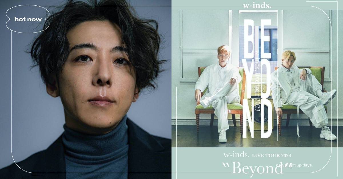 29組2023日星來台懶人包！高橋一生訪台3天2夜、w-inds.睽3年半登台！ 2023日本藝人來台、日本藝人來台懶人包、藝人來台懶人包、山下智久、新木優子、RADWIMPS、藤井風、milet、羊文學、BABYMEATL、北園涼