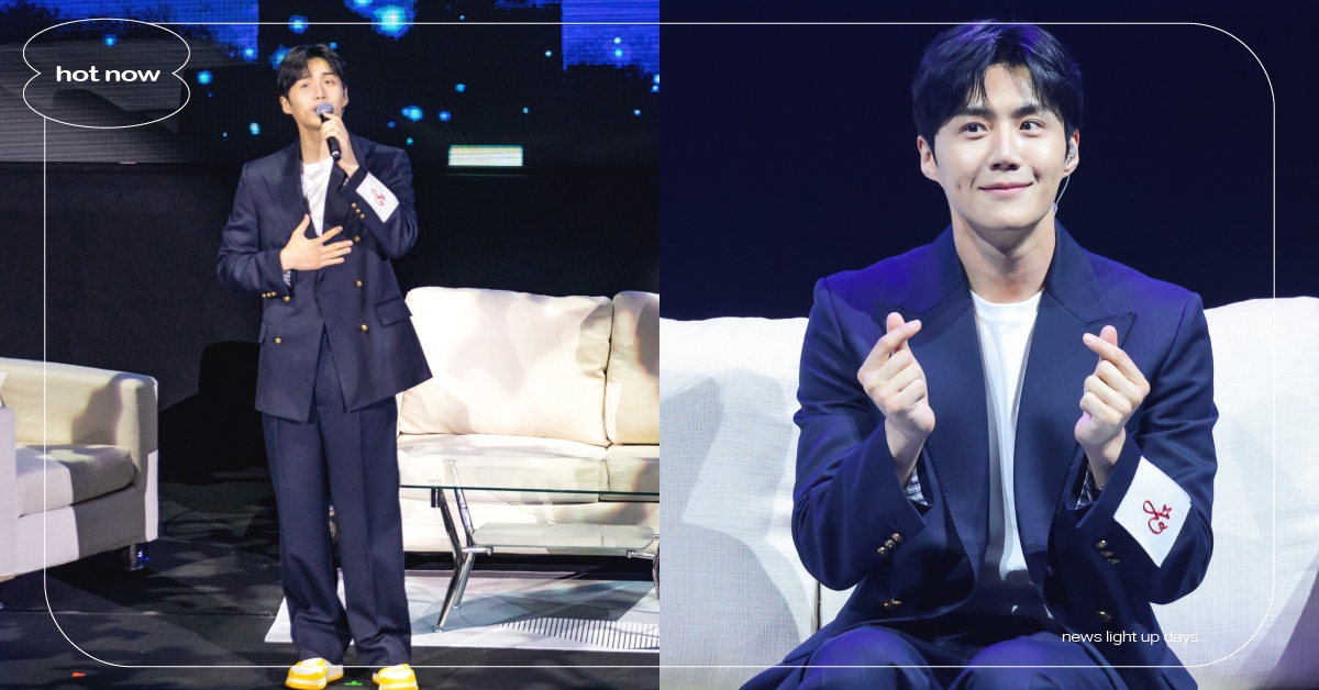 金宣虎台北行圈粉無數！見面會後粉絲一致狂讚「人間手電筒」：本人真的在發光！ 金宣虎、見面會、台北見面會、123smile、貴公子、海岸村恰恰恰、洪班長、韓志平、TheChilde、電影、花絮