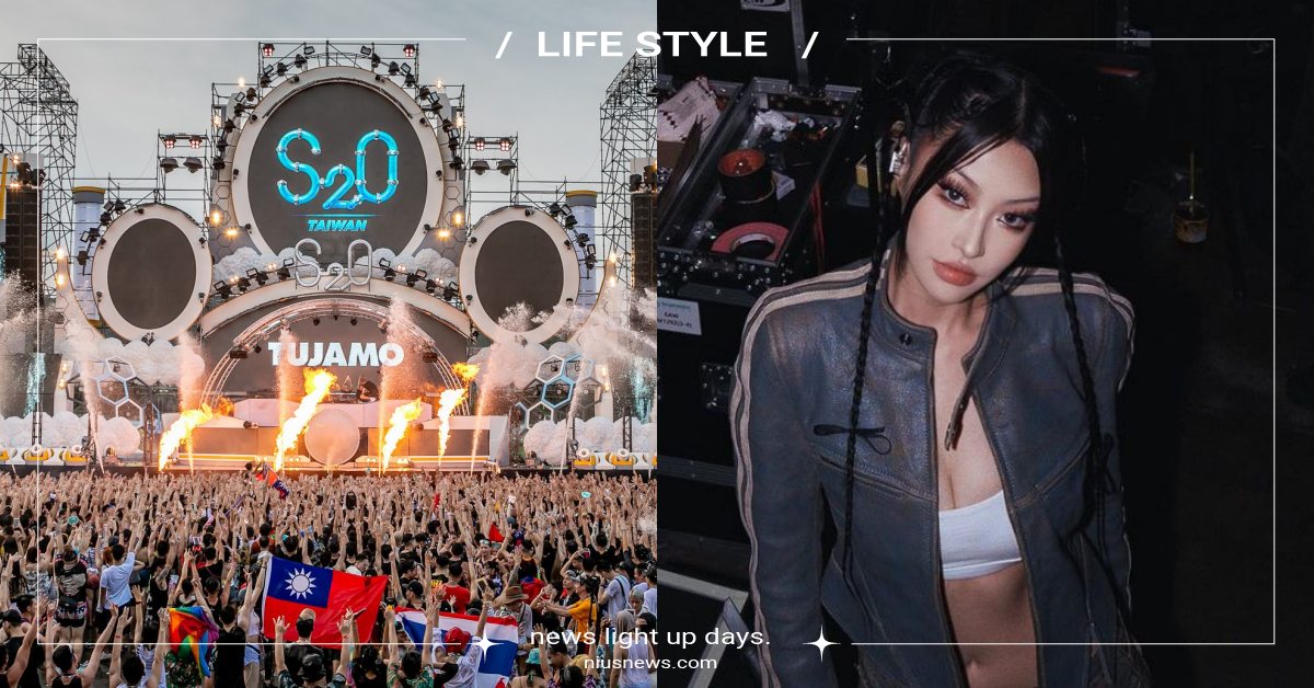 CAMO登台開唱！2023「S2O Taiwan」7大必玩亮點，打造最嗨潑水派對 2023 S2O Taiwan Songkran Music Festival、暑假、泰國、S2O、潑水電音趴、音樂節、台灣、亞洲、音樂祭、潑水節