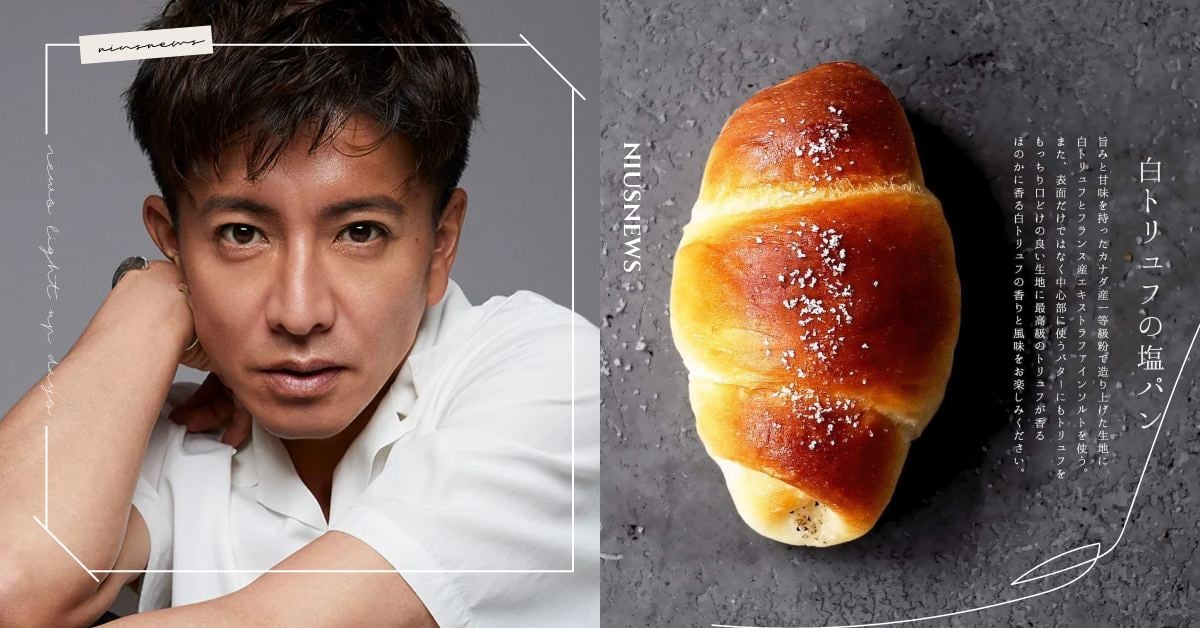 木村拓哉愛店TruffleBAKERY必吃5選！招牌「白松露鹽奶油卷」CP值超高 TruffleBAKERY、TruffleBAKERY必吃、木村拓哉愛店、白松露鹽奶油卷、黑松露雞蛋沙拉三明治