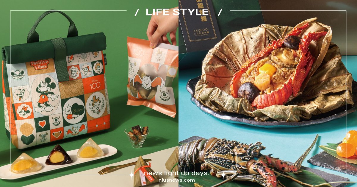 2023端午節粽子35選！六福美饌打造豪華龍蝦鮑魚粽，舊振南推聯名迪士尼冰粽 2023年端午節、端午送禮、端午禮盒推薦、端午節、龍舟節、粽子、南部粽、北部粽、鹼粽、端午連假、端午禮盒、粽子禮盒、飯店、餐廳、宅配