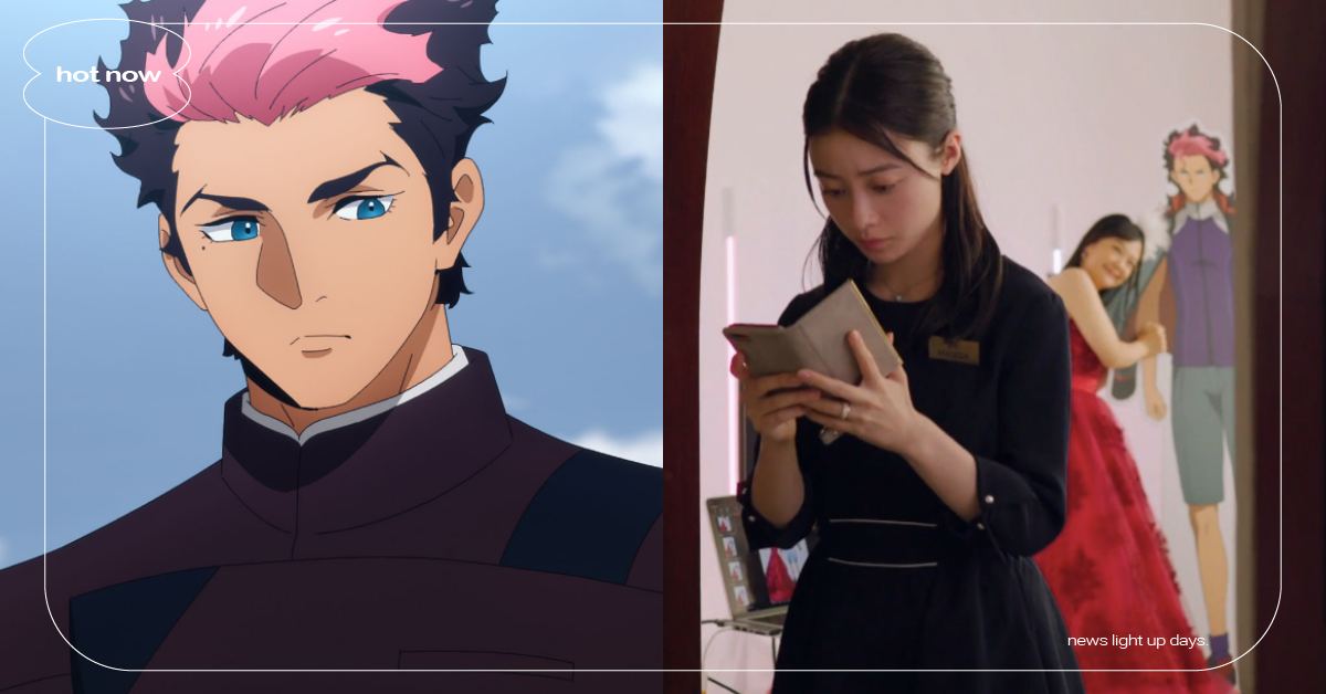 《水星的魔女》古爾同框橋本環奈？客串日劇《獻給國王的無名指》晉升人夫，網：太幸福 水星的魔女、獻給國王的無名指、動畫、日劇、2023春季日劇、古爾、橋本環奈