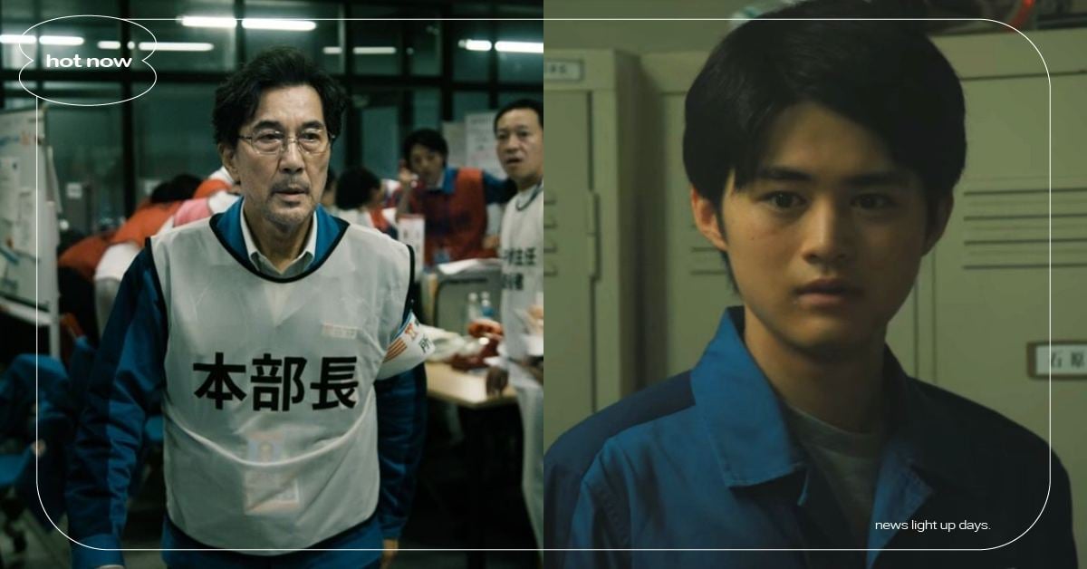 Netflix《核災日月》12角色介紹！役所廣司原型是這位、鈴鹿央士首集就失蹤？ Netflix、Netflix日劇、日劇、核災日月、TheDays、役所廣司、311地震、福島核災