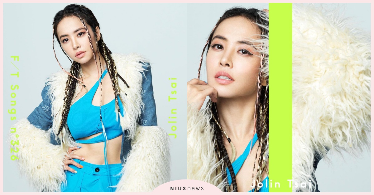 蔡依林登《THE FIRST TAKE》！〈玫瑰少年〉獨家全新編曲唱哭全網 蔡依林、THE FIRST TAKE、玫瑰少年、蔡依林歌曲、葉永鋕、Jolin Tsai、Womxnly、同志驕傲月