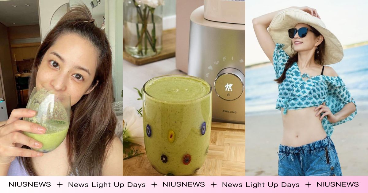 Ella、蔡淑臻都在喝！女明星、營養師自製5款「綠拿鐵」食譜公開，想要瘦快跟喝 綠拿鐵、瘦身、女星保養、Ella、蔡淑臻、莫允雯