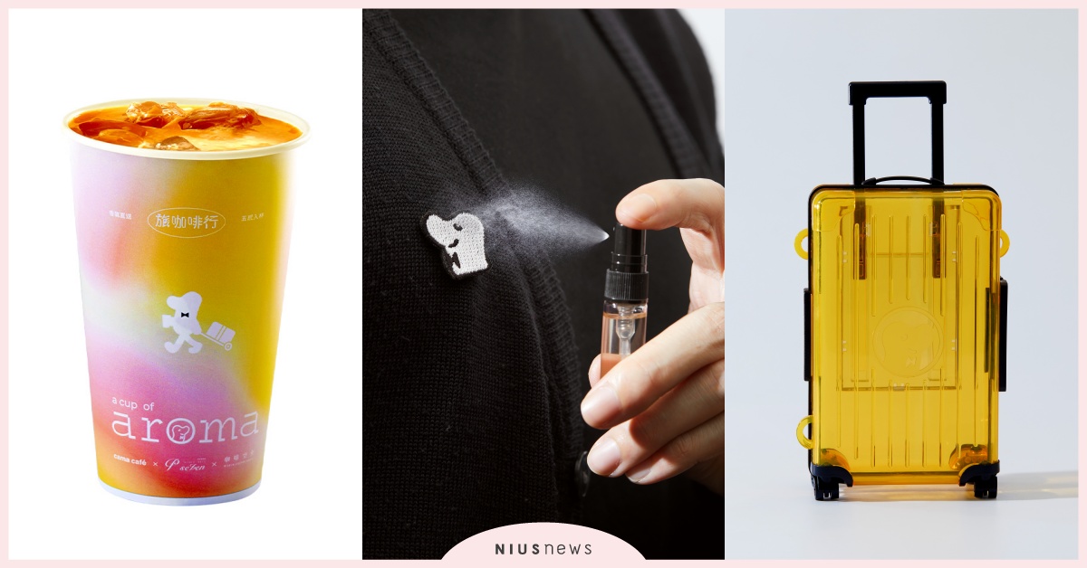 cama攜手三大品牌！P.Seven推聯名香氛，6大全新夏季指名款咖啡飲品 cama café、CAMA COFFEE ROASTERS豆留森林、CAMA COFFEE ROASTERS豆留文青、P. Seven、咖啡空少Jerry