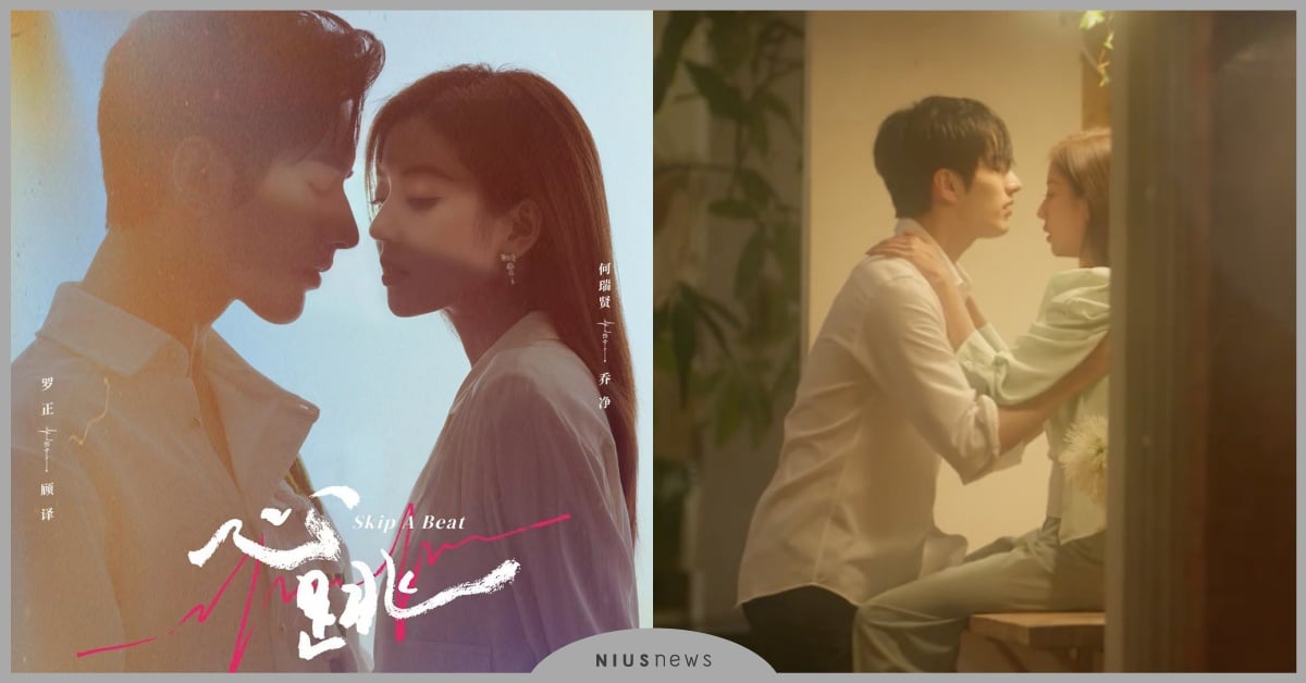 甜寵陸劇《心跳》10大劇情演員介紹！上演沙發激吻，瘋批霸總×雙面秘書劇情超言小 心跳電視劇、心跳陸劇、心跳線上看劇情、何瑞賢、羅正、甜寵、陸劇推薦、2023陸劇