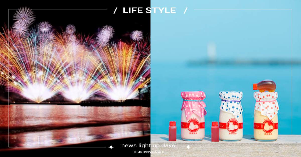 2023日本靜岡熱海24景點全攻略！東京出發40分可抵達，熱海布丁必吃 日本、靜岡、熱海景點、熱海旅遊、熱海美食