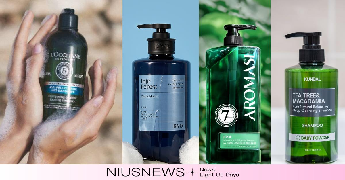 擺脫出油、頭氣味！夏日好評12款「控油、去屑洗髮精」推薦，洗後隔天髮根還蓬鬆 洗髮精、出油、洗頭、油頭、扁塌