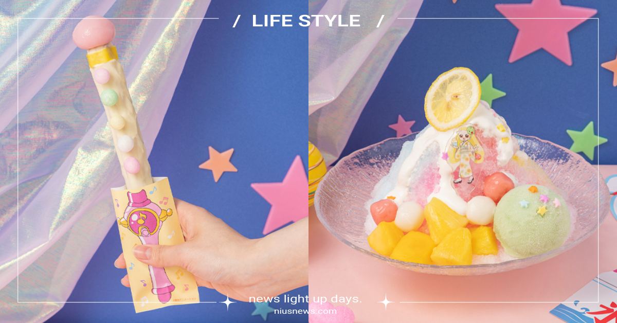 日本《小魔女DoReMi》夏祭咖啡廳登場！貝貝魯多波龍吉拿棒、小花多彩刨冰必吃 日本、小魔女DoReMi、動畫、動漫、夏祭