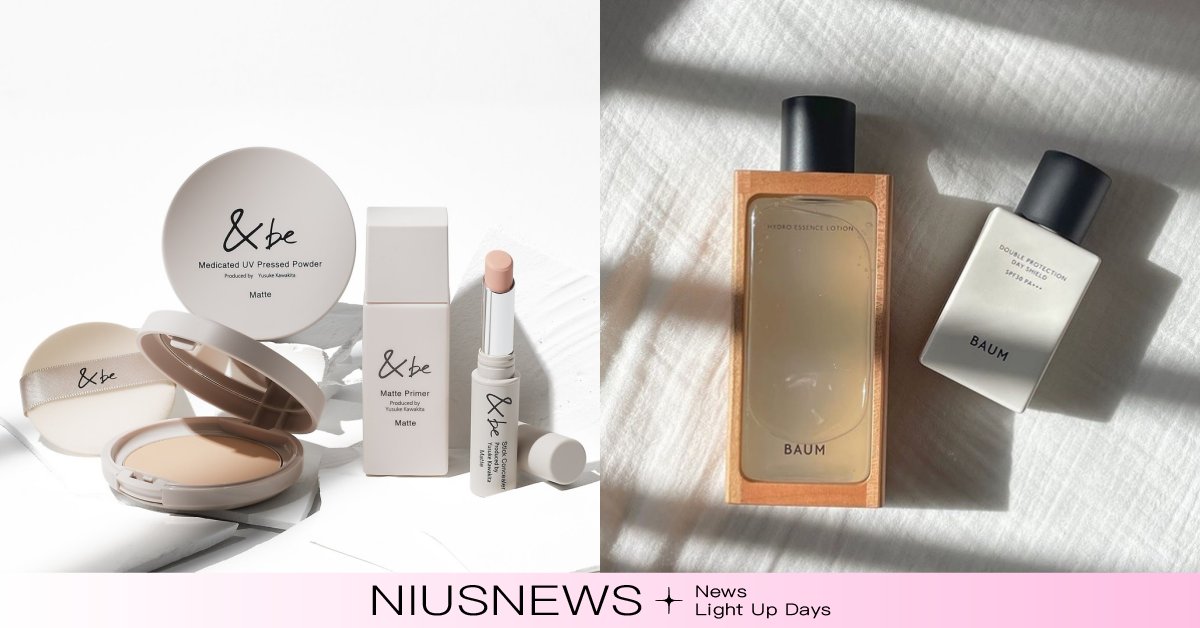 2023日本小眾美妝保養品牌7選！「&be」代購爆單、「BAUM」質感瓶身美炸 日本必買美妝、日本必買保養品、日本藥妝、護膚、to/one、BAUM、&WOLF、OSAJI、&be、La Peau De Gem Beauty、Athletia