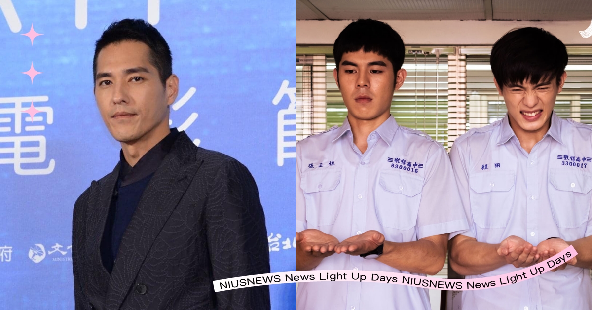 藍正龍執導電影《成功補習班》！集結三大鮮肉帥哥演員、電影9月全台盛大上映 成功補習班、藍正龍、2023電影節、電影節、電影