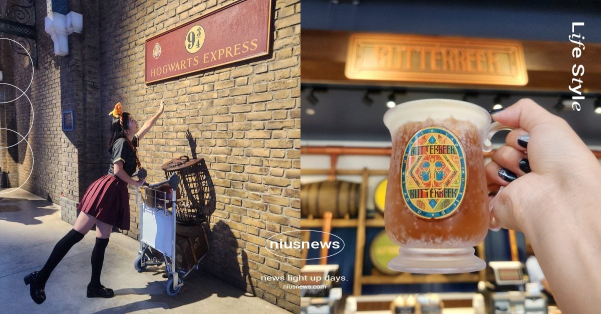 日本東京「哈利波特影城」現場直擊！16個必玩攻略＆心得，史上最大周邊商店不容錯過 東京哈利波特影城、哈利波特影城現場直擊、哈利波特影城攻略、哈利波特影城亮點、日本東京哈利波特影城