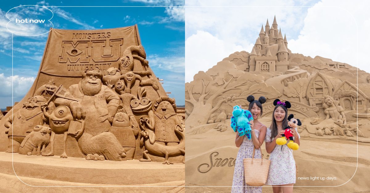2023福隆沙雕藝術季「迪士尼百年慶典」主題！71座經典角色，8公尺白雪公主必拍 新北、新北景點、新北旅遊、貢寮、貢寮景點