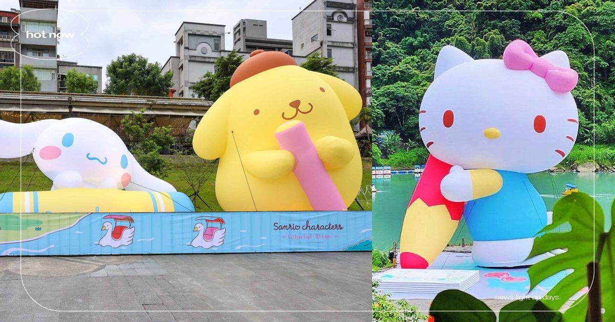 巨大KITTY玩偶登陸新店！碧潭地景藝術節×三麗鷗，布丁狗、大耳狗化身超萌小畫家 新北市碧潭、碧潭地景藝術節、2023碧潭地景藝術節、碧潭寫生趣 Colorful Bitan、三麗鷗家族明星、Hello Kitty、布丁狗、大耳狗喜拿、美樂蒂、蛋黃哥