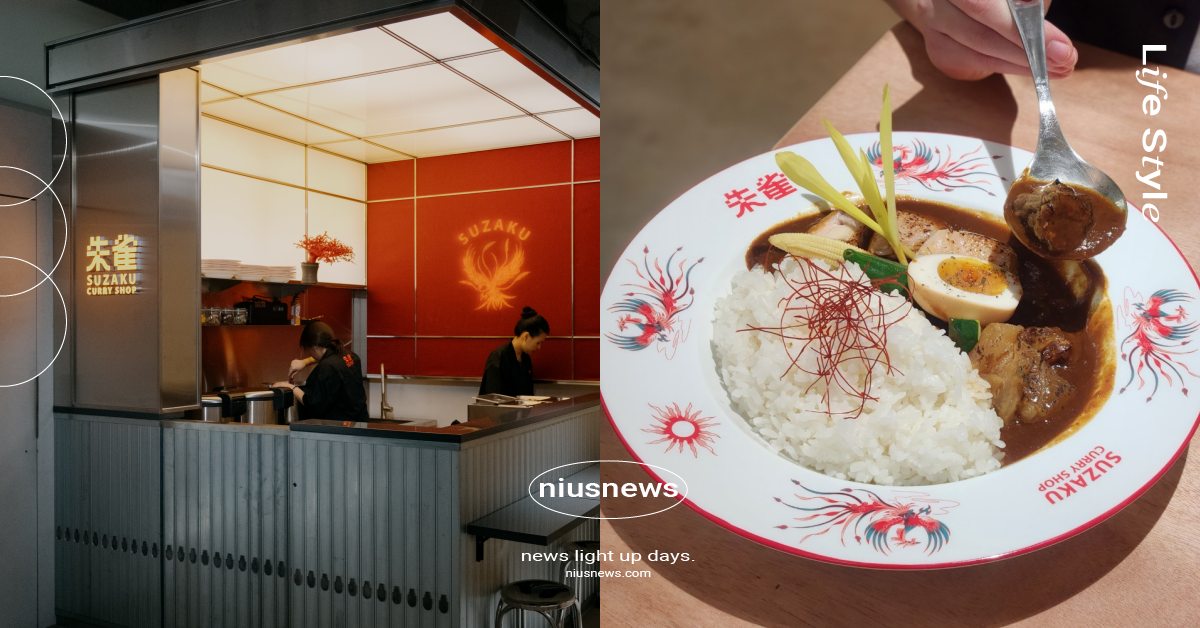 西門新美食！「朱雀」主打辣味咖哩，招牌「辛口柑橘」搭配雞腿＆牛肋條香辣多層次 朱雀 SUZAKU CURRY SHOP、咖喱、咖哩、咖喱神獸、西門、西門美食、辣味咖哩、辛口柑橘