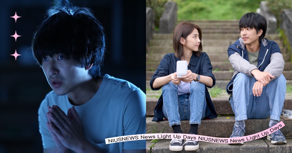 暑假最強喜劇電影《我的麻吉4個鬼》！ 曾敬驊＋邵雨薇夢幻共演、8月中全台盛大上映 我的麻吉4個鬼、國片電影、曾敬驊、邵雨薇