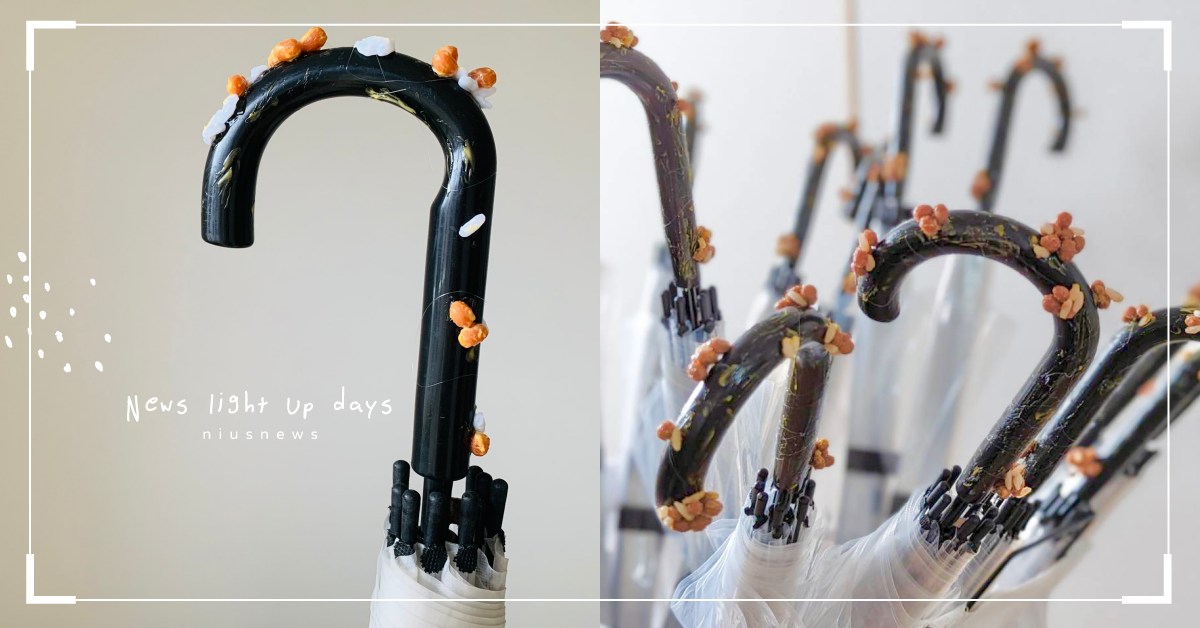 日本推特爆紅「納豆白飯雨傘」！售價千元有找網呼：感覺黏黏的，小偷絕對不敢偷 日本推特、推特、日本、納豆白飯雨傘、雨傘、 kanapeiLAB