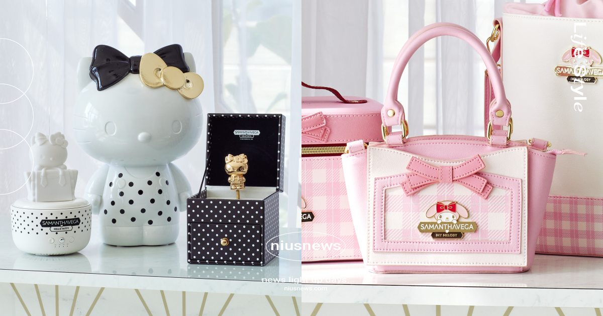 三麗鷗迷快衝7-11！攜手日本輕奢包品牌，打造KITTY手鍊、肩背包等集點周邊 7-ELEVEN、711、7-11、門市快閃購、集點送、集點換購、超商、三麗鷗、7-ELEVEN、Samantha Vega、SANRIO、知音文創、OUTDOOR、享夢城堡、百耘圖、gourmandise、ible