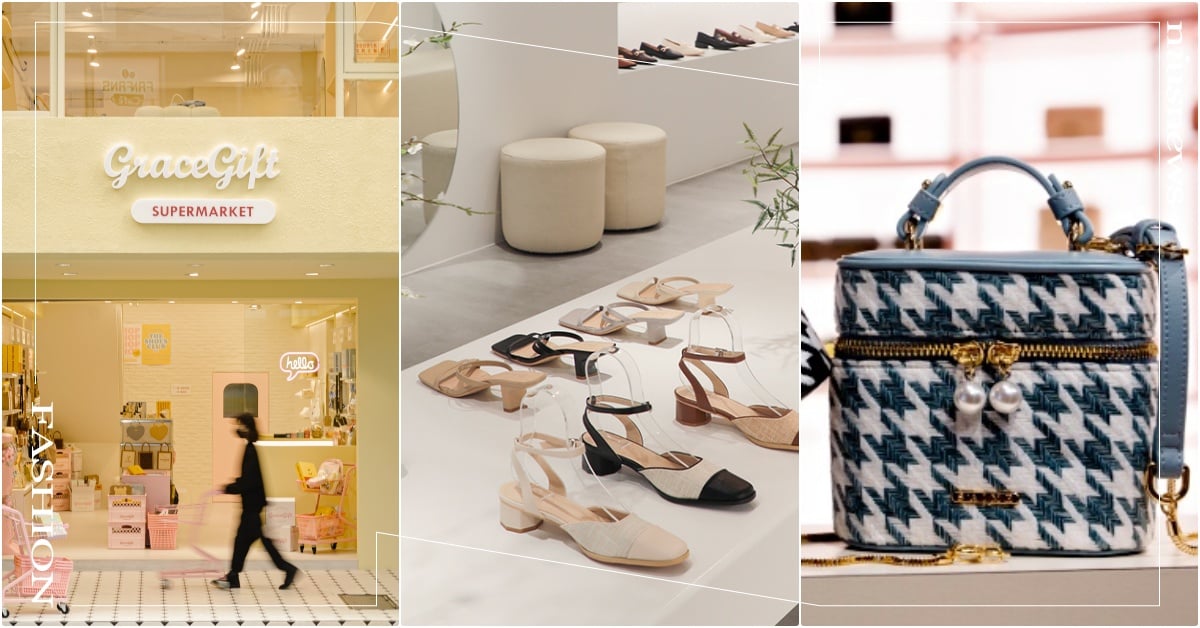 2023西門町4間新開幕「台灣品牌鞋包店」！GraceGift旗艦店、小廢包專賣 西門商圈飾品店、西門商圈包包店、平價包包品牌推薦、平價飾品品牌推薦、平價鞋子品牌推薦