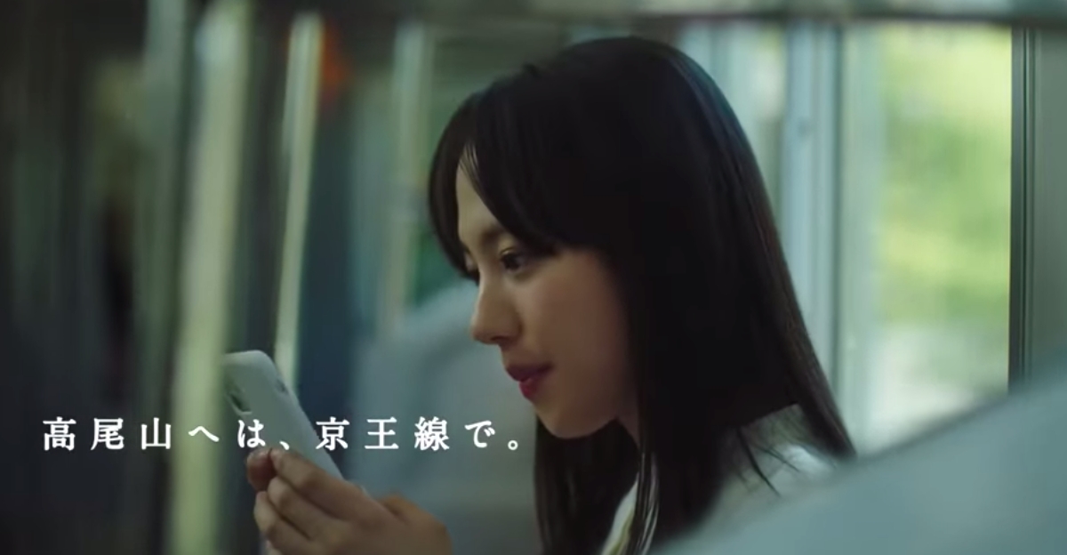 京王線是空間，春夏秋冬是時間 京王電鉄、チャンネル、高尾山