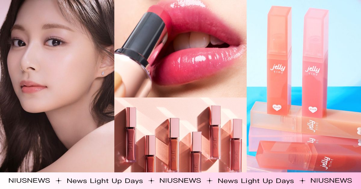 2023最新「開架唇彩」推薦！Y2K風裸橘紅、周子瑜愛用色超顯嫩，必買色號都在這 開架唇彩、唇膏、周子瑜、1028、4U2、Laka、Visée