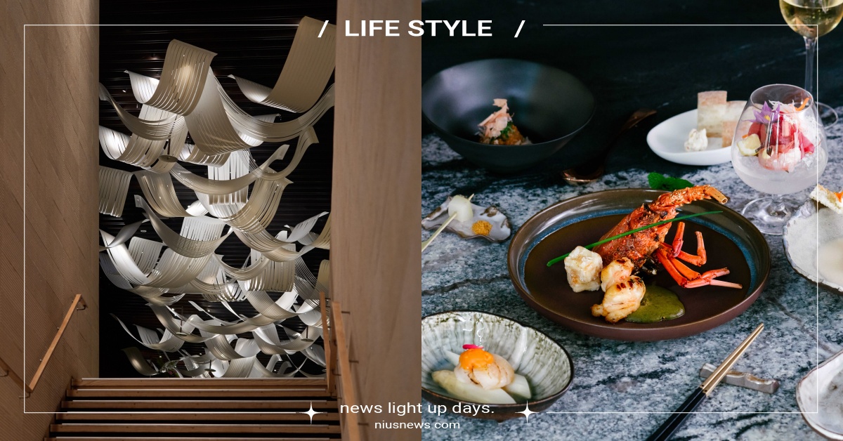 礁溪老爺五大航線9大亮點！加碼「岩波庭餐廳」升級日法無菜單料理 礁溪老爺、礁溪老爺訂房、礁溪老爺專案、宜蘭住宿、宜蘭飯店、岩波庭餐廳