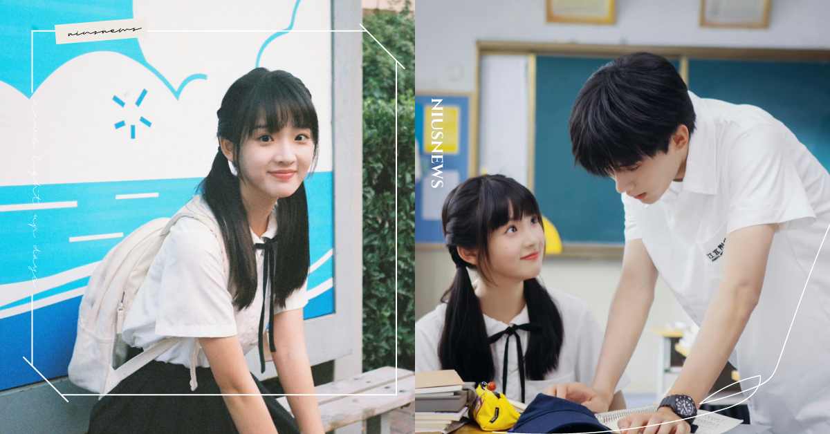 《當我飛奔向你》被封純愛戰神！張淼怡示範「蘇在在雙馬尾」髮型教學，3步驟複製粘貼 當我飛奔向你、女主、陸劇、髮型