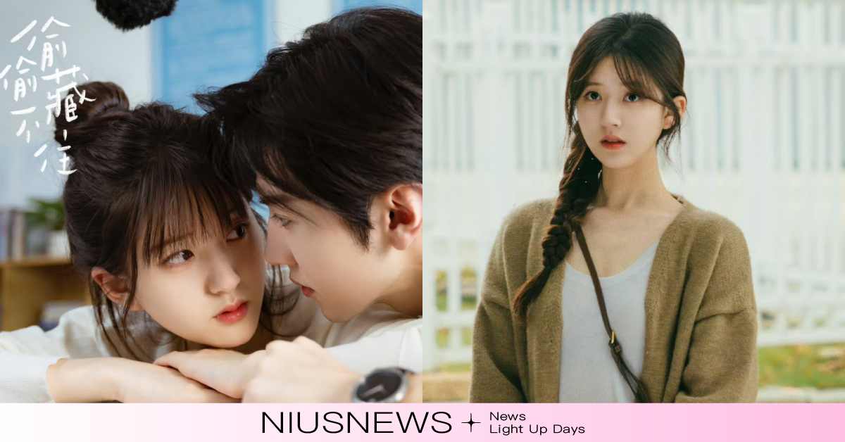 《偷偷藏不住》桑稚同款香水！趙露思私下愛用長達6年不變心，柑橘果香調夏天超耐聞 陸劇、香水、趙露思、愛用、柑橘香水、桑稚、偷偷藏不住、