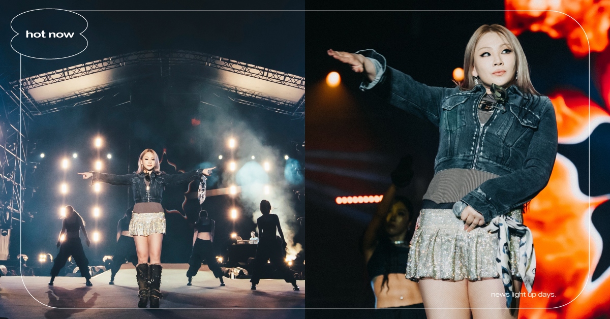 「太空港」CL睽違六年火辣登台，招牌歌曲〈HELLO BITCHES〉滿滿回憶殺 太空港、太空港遊戲開始、CL、HELLOBITCHES、Coogie、Gemini、JUSTHIS、SIK-K 