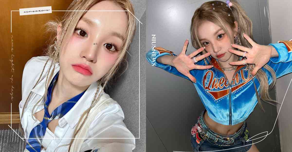  Y2K甜妹當道！(G)I-DLE彩妝師示範宋雨琦「多巴胺妝容」，眼下腮紅這樣畫 多巴胺妝容、(G)I-DLE、宋雨琦、妝容示範、彩妝師、韓星仿妝、Y2K、甜妹妝