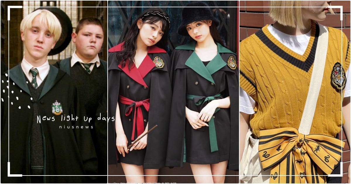 日牌聯名《哈利波特》12「四大學院制服＋守護獸蝴蝶結」開賣！脫巫師斗篷變高辣學生 SPIRALGIRL日本、SPIRALGIRL聯名、SPIRALGIRL哈利波特、哈利波特聯名、哈利波特聯名制服、四大學院制服、哈利波特衣服蝴蝶結、四大學院聯名、聯名巫師衣服、哈利波特針織背心、四大學院制服購買