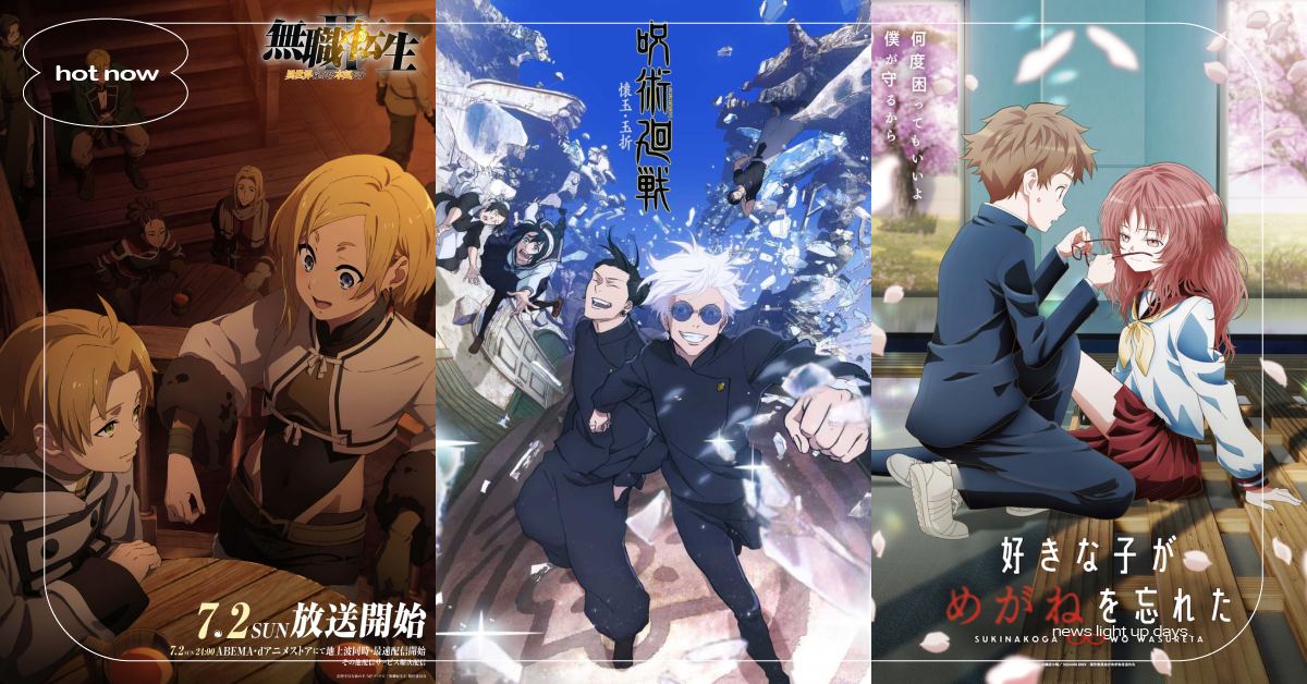 2023夏季10部必看動畫！《咒術迴戰》＆《無職轉生》續作、《神劍闖江湖》回歸！ 動漫、動畫、咒術迴戰、堀與宮村、神劍闖江湖、能幹貓今天也憂鬱、無職轉生、殭屍100、我的幸福婚約、百姓貴族、我喜歡的女孩忘記戴眼鏡、黑暗集會