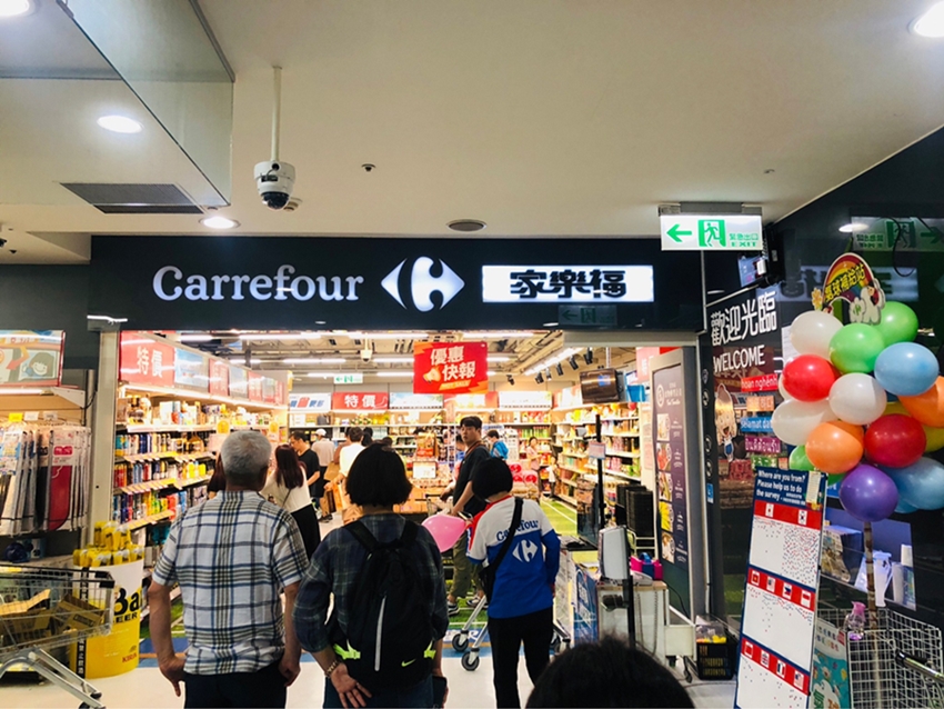 家樂福紅利點數終生有效，還可換購KitchenAid精品廚具 生活資訊、優惠、好康報報