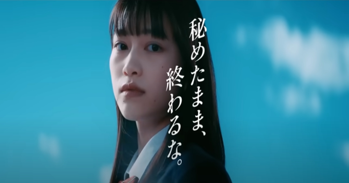 送給考生的歌，只有考生的你能懂 MV、広瀬まのか