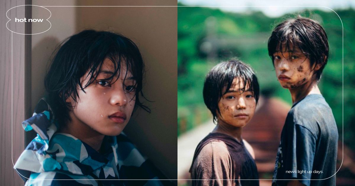 是枝裕和《怪物》8大看點！攜手坂元裕二打造超強劇本、首度挑戰同志議題電影 怪物、是枝裕和、坂元裕二、坂本龍一、是枝裕和電影、安藤櫻、永山瑛太、田中裕子、黑川想矢、柊木陽太