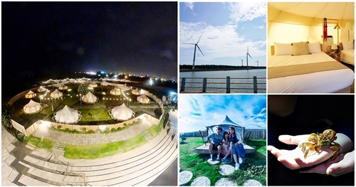 台中親子豪華露營區-賞高美濕地夕陽，一泊二食、下午茶，迎賓小點， 台中露營、台中親子遊、台中公車、台中公車旅行